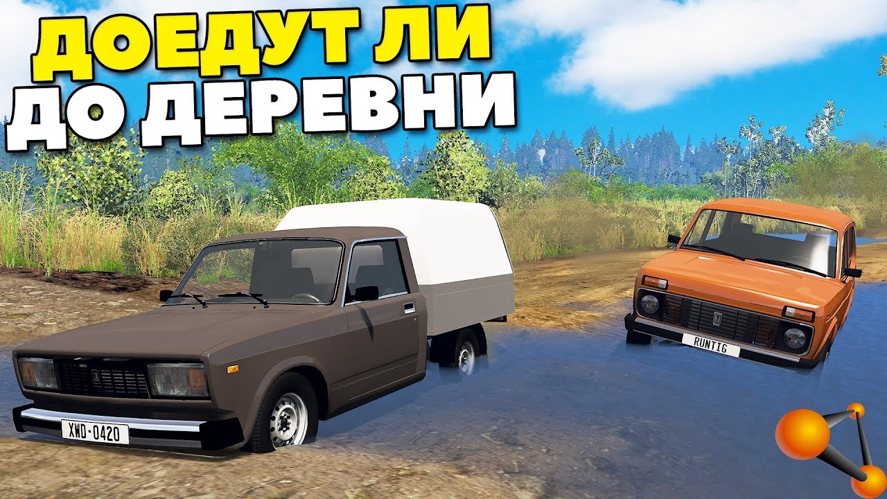 Доедет Ли ДО ДЕРЕВНИ АВТОЛАВКА - BeamNg Drive