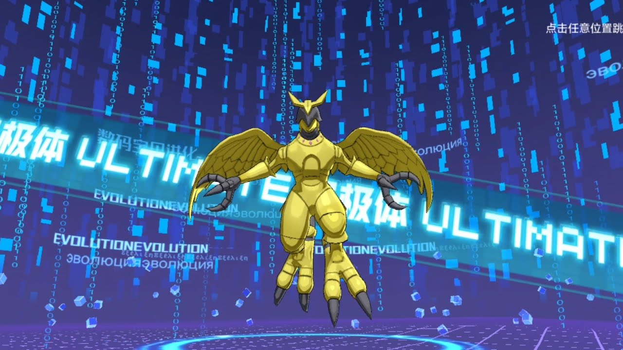 Digimon New Century Evolution Eaglemon ( クロスモン Crossmon )
