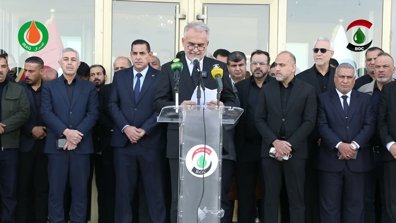 برعاية السيد المدير العام نفط البصرة تنظم وقفة تأبينية على روح الشهيد الكبير السيد علي خ-ا-م-ن-ئ-ي