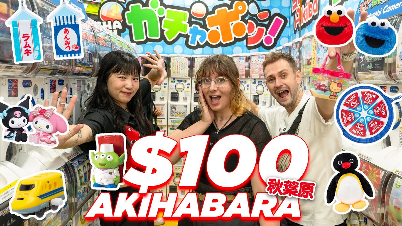 1000+ автоматов Gacha в Акихабаре, Токио 🇯🇵 Японские поезда + аниме