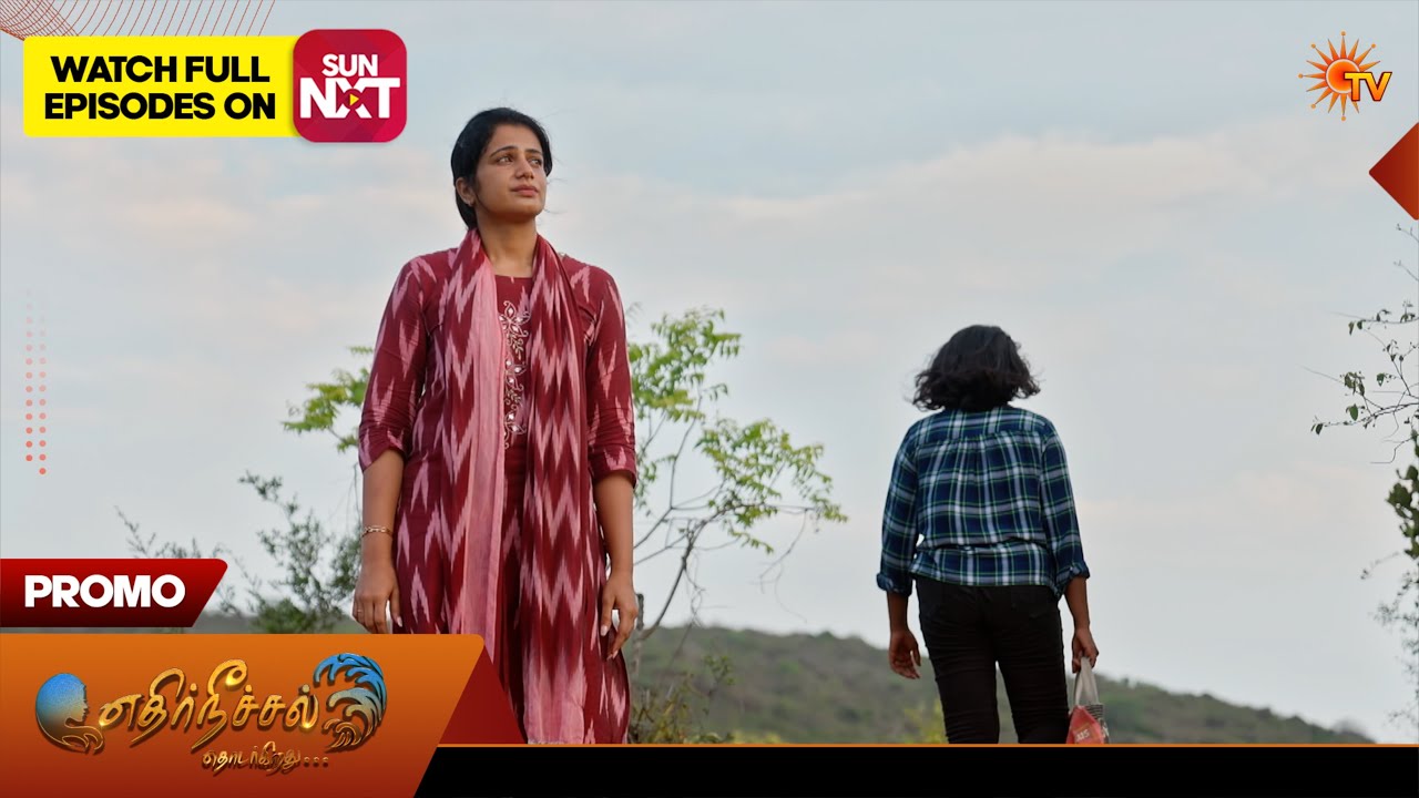 Ethirneechal Thodargiradhu - Promo | 12 June 2026 | Tamil Serial | Sun TV