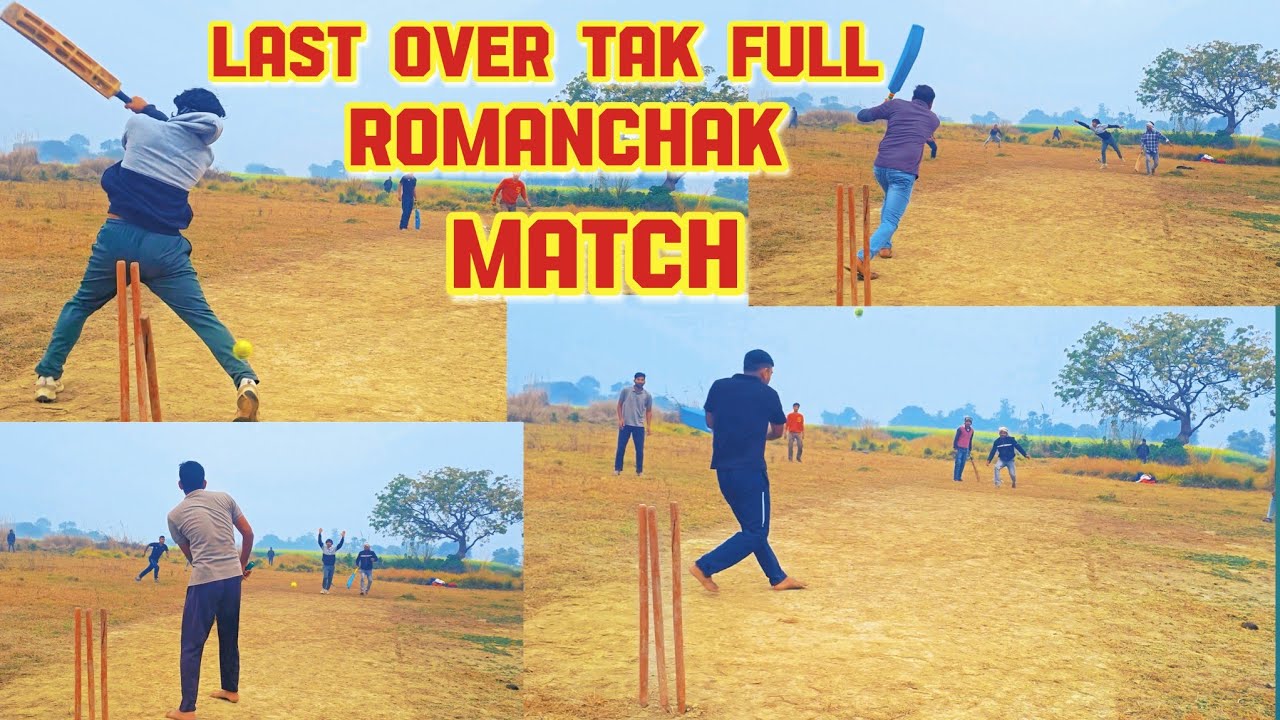 Last Over me Mja Aagya || Full Boundary Cricket Match Part - 6 || Sports 