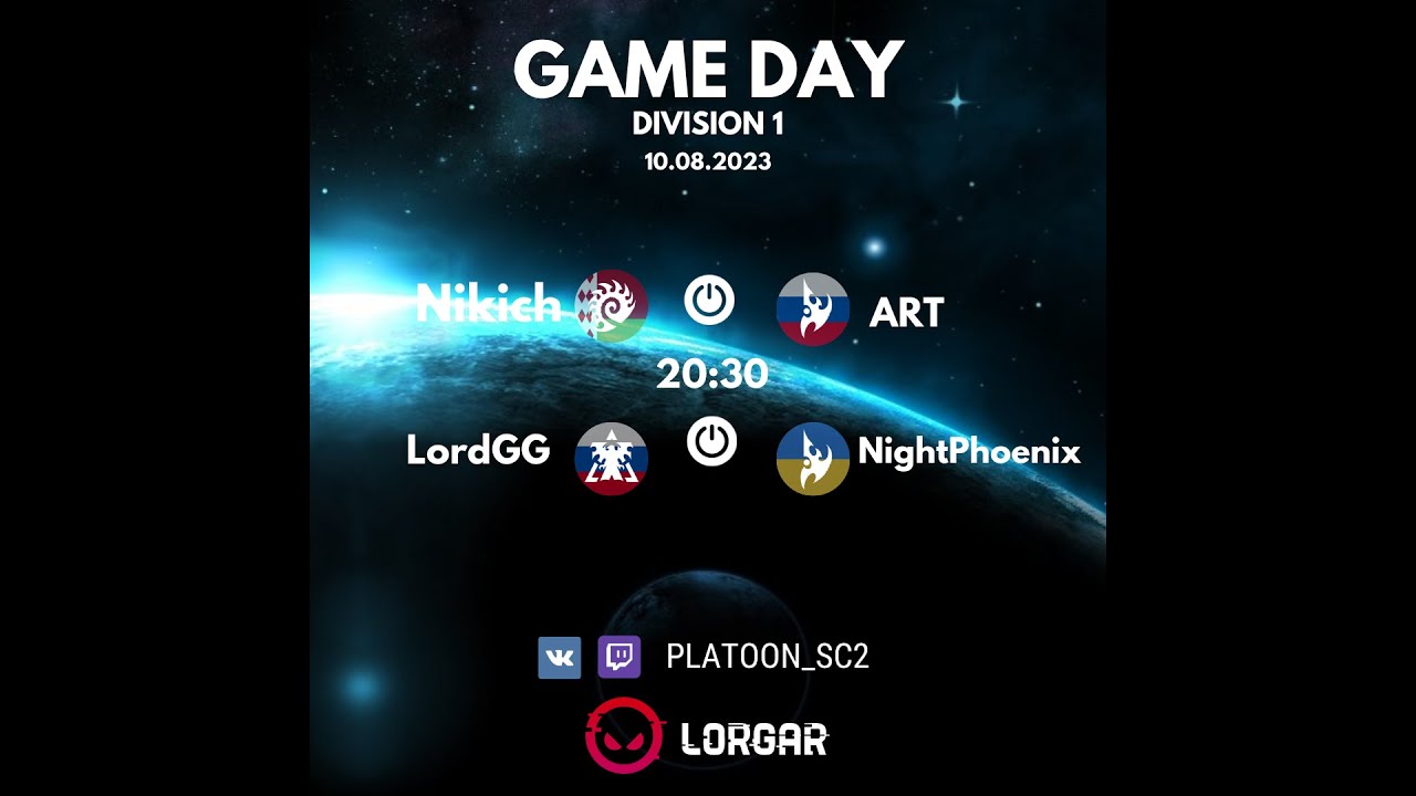 Основной сезон PSL: 1 division | день 22