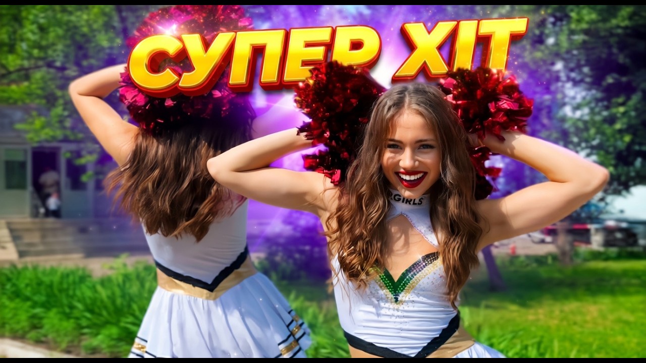 ✨DJ GARRNO✨💙💛Танцюй дівчино | Танцюй, Україно! Хіт року 2026
