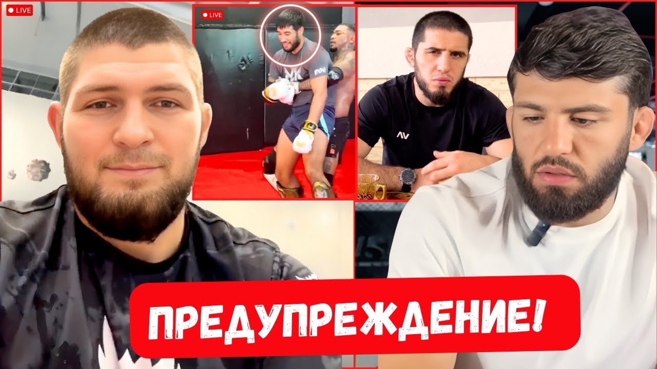 Мир ММА КИПИТ: Ислам Махачев получил НЕОЖИДАННОЕ ПРЕДУПРЕЖДЕНИЕ! Заявление Дана Уайта! Арман ТРОЛИТТ