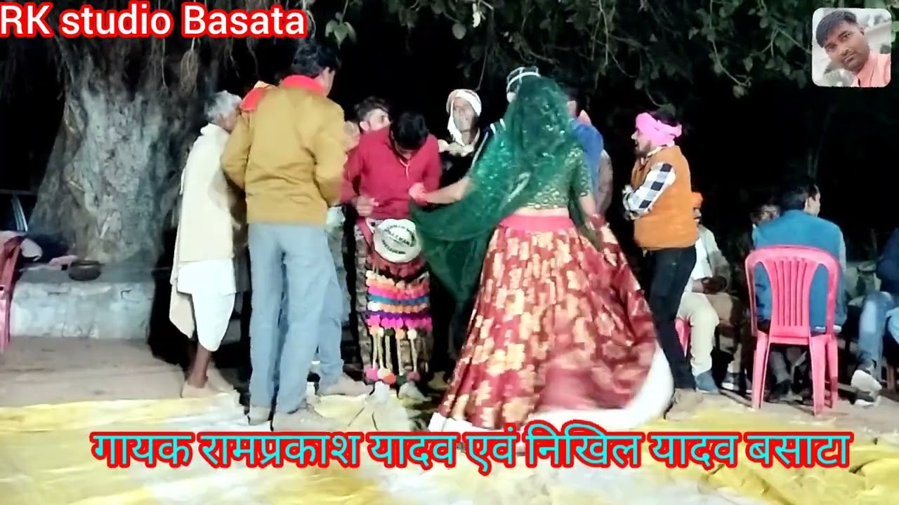 desi rai!! रामप्रकाश यादव एवं निखिल यादव एंड पार्टी बसाटा प्रोग्राम कदवा 