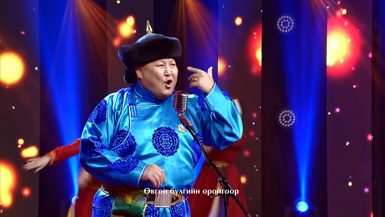 Зүрхэнд мөнхөрсөн аялгуу - 