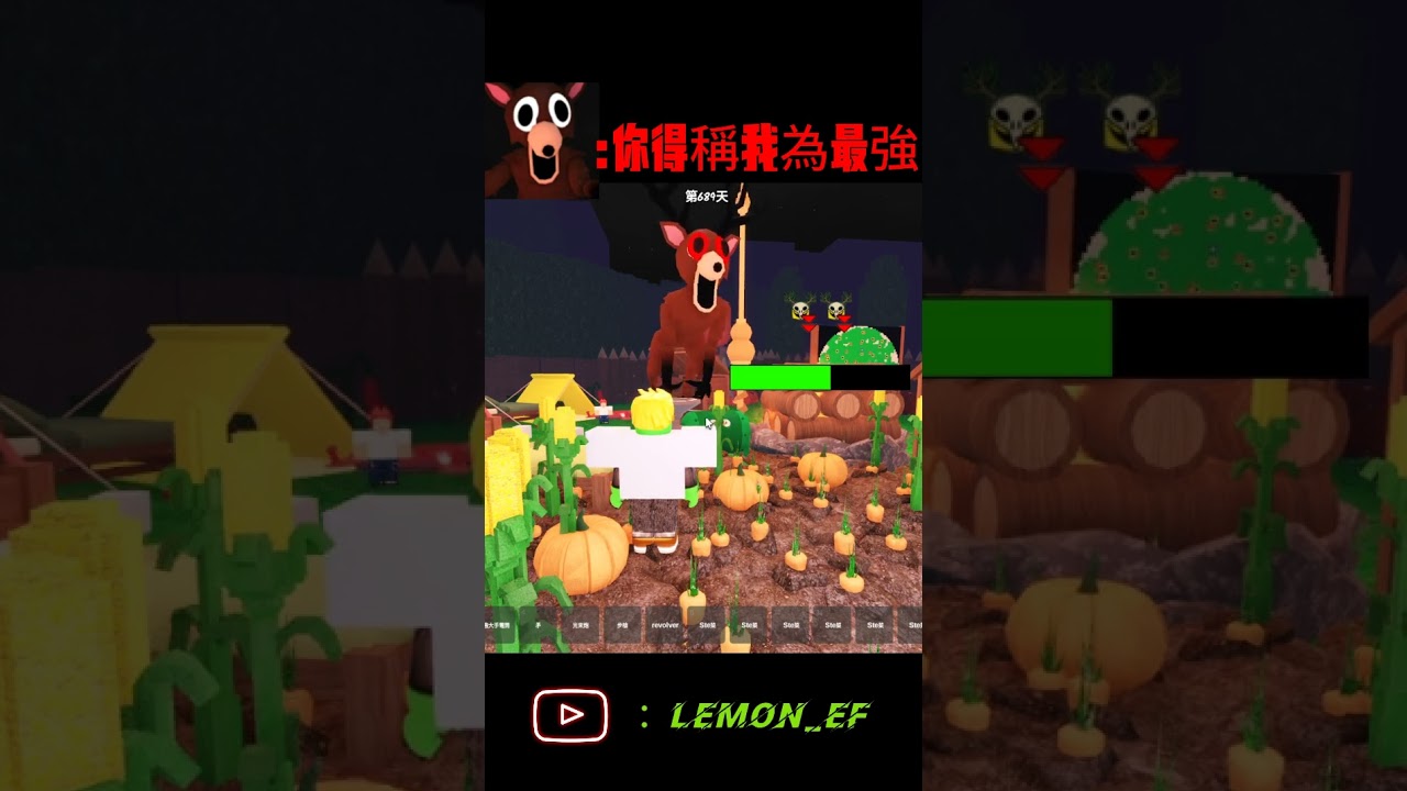 【 ROBLOX 99個夜晚 】裁判！有人犯規阿！！