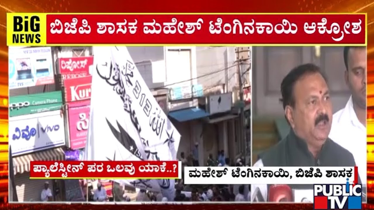 Mahesh Tenginkai Expresses Ire Against Prakash Raj and Rizwan Arshad