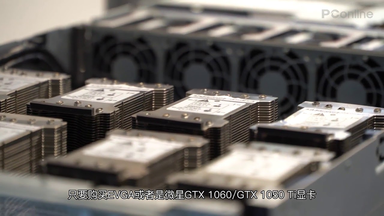 【PCOnline】 捡便宜别错过 10系显卡花式清仓