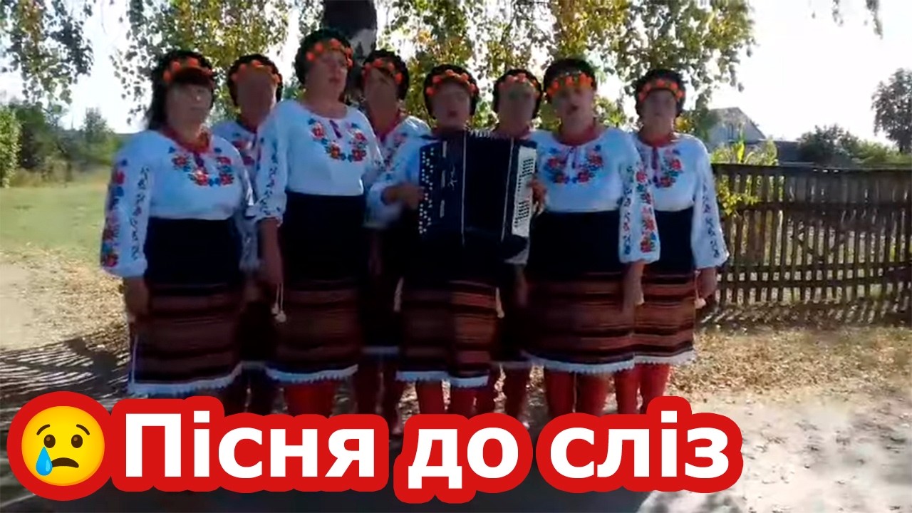 Ансамбль 