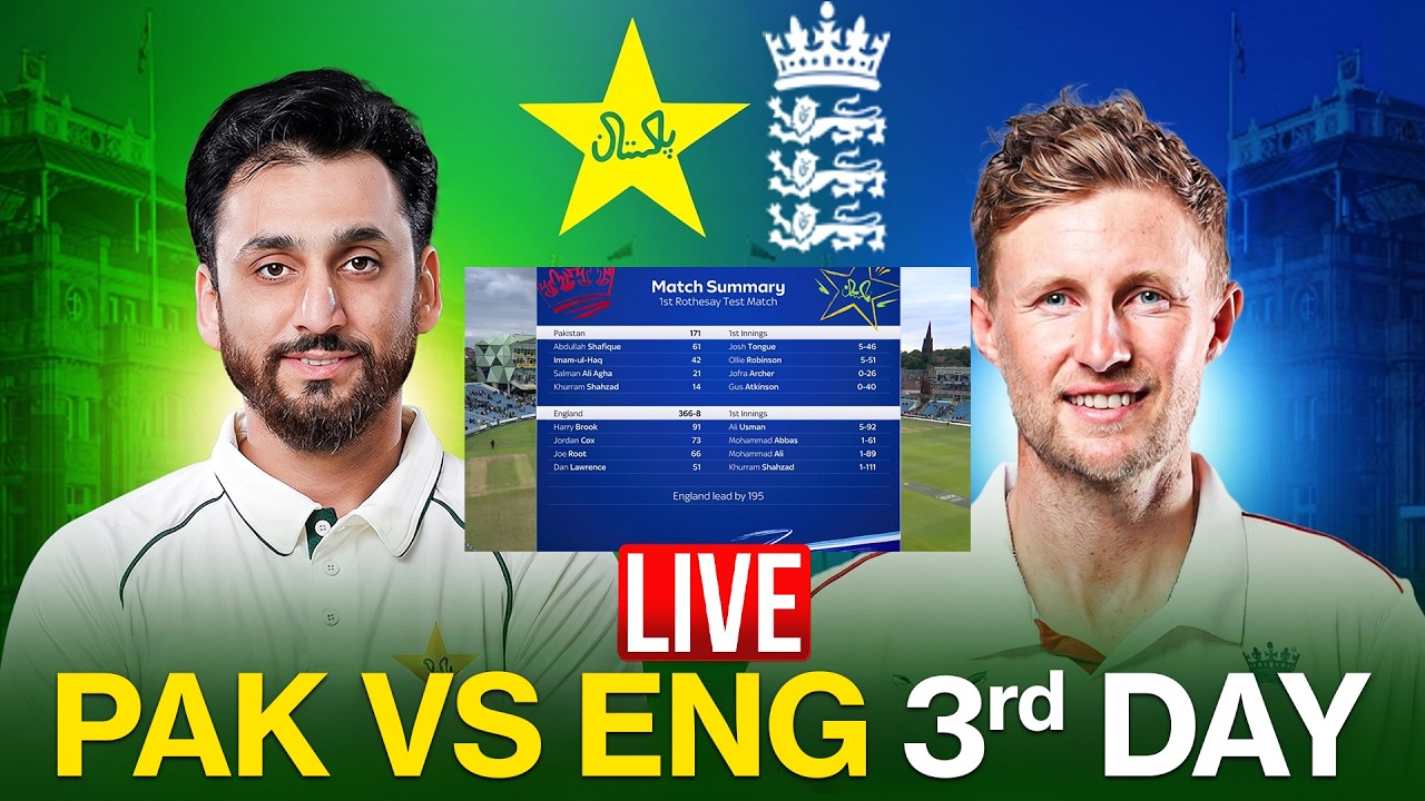 ENGLAND vs PAKISTAN 1st TEST LIVE Day 2 | LIVE CRICKET SCORE & COMMENTARY