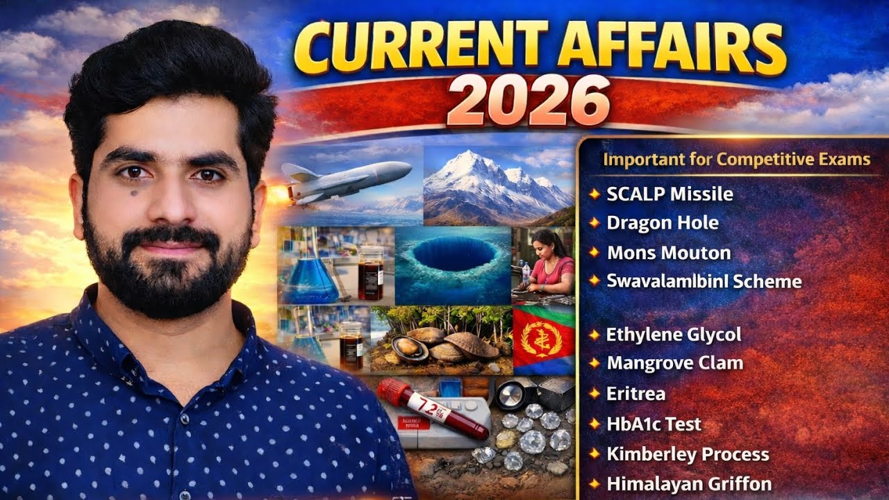 ಪ್ರಚಲಿತ ಘಟನೆಗಳು 2026 | UPSC/KASಗೆ ಅತ್ಯಂತ ಪ್ರಮುಖ ವಿಷಯಗಳು | SCALP Missile ರಿಂದ Himalayan Griffonn
