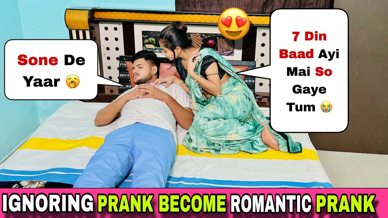 IGNORING PRANK BECOME ROMANTIC PRANK 😂 || PRANK ON WIFE 😜 || @ASHUFUNCLUBS45 #comedy #funnyvideo