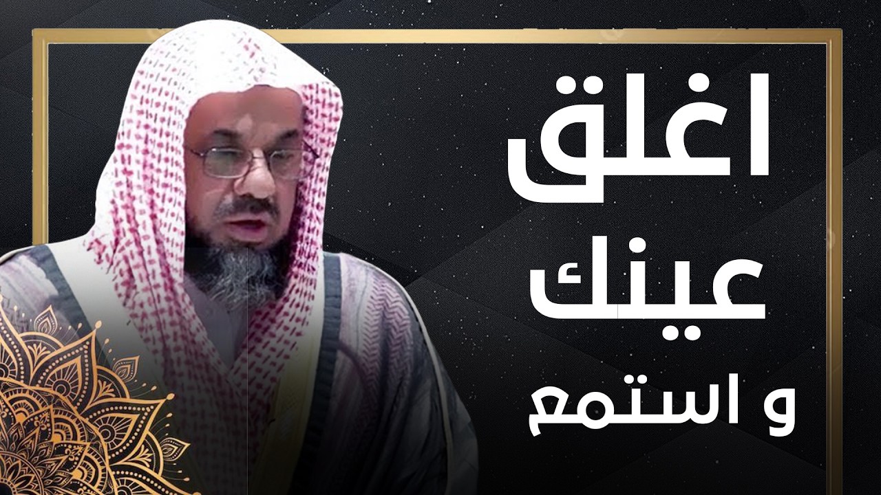 سورة البقرة كاملة بدون اعلانات فضيلة الشيخ سعود الشريم surah baqarah saud shuraim
