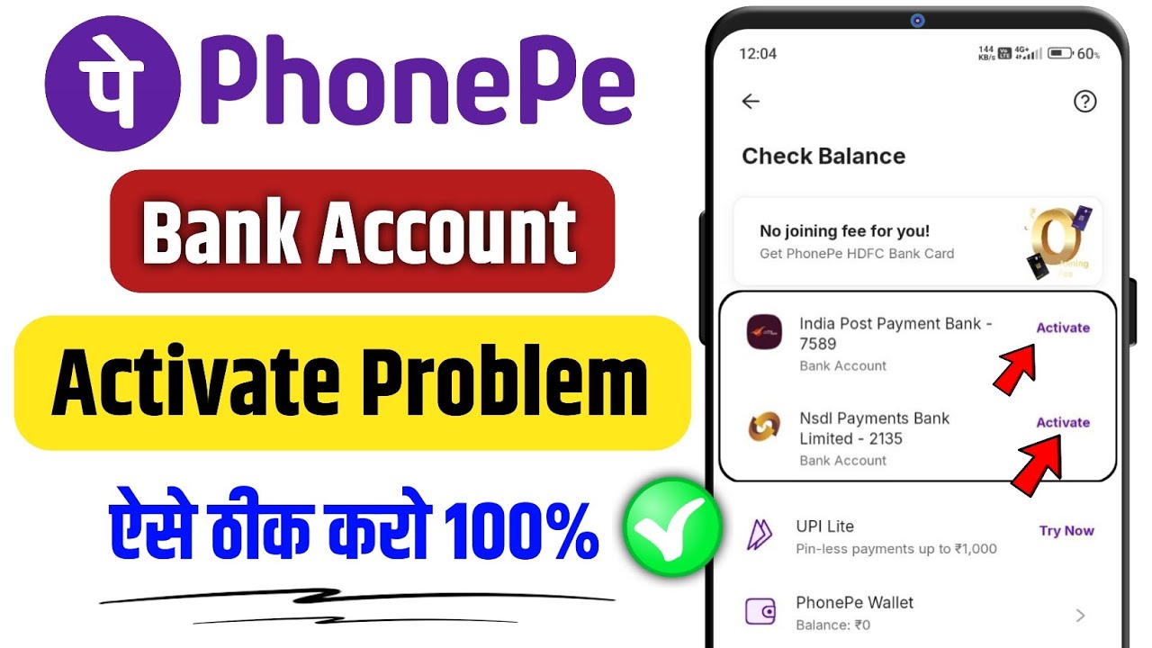PhonePe Me Bank Account Activate Kaise Kare | PhonePe Bank Account Activation Problem Solve