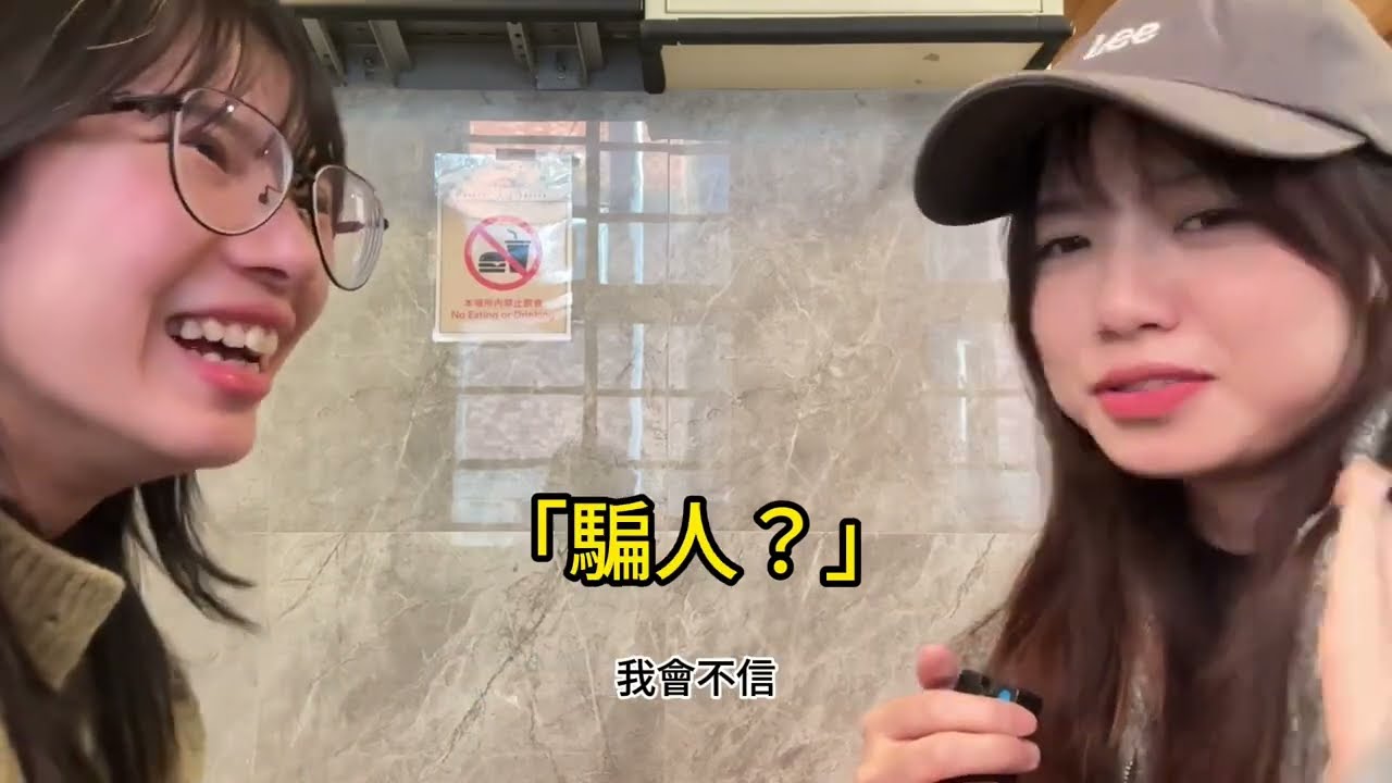 曖昧期搞消失？我直接爆炸