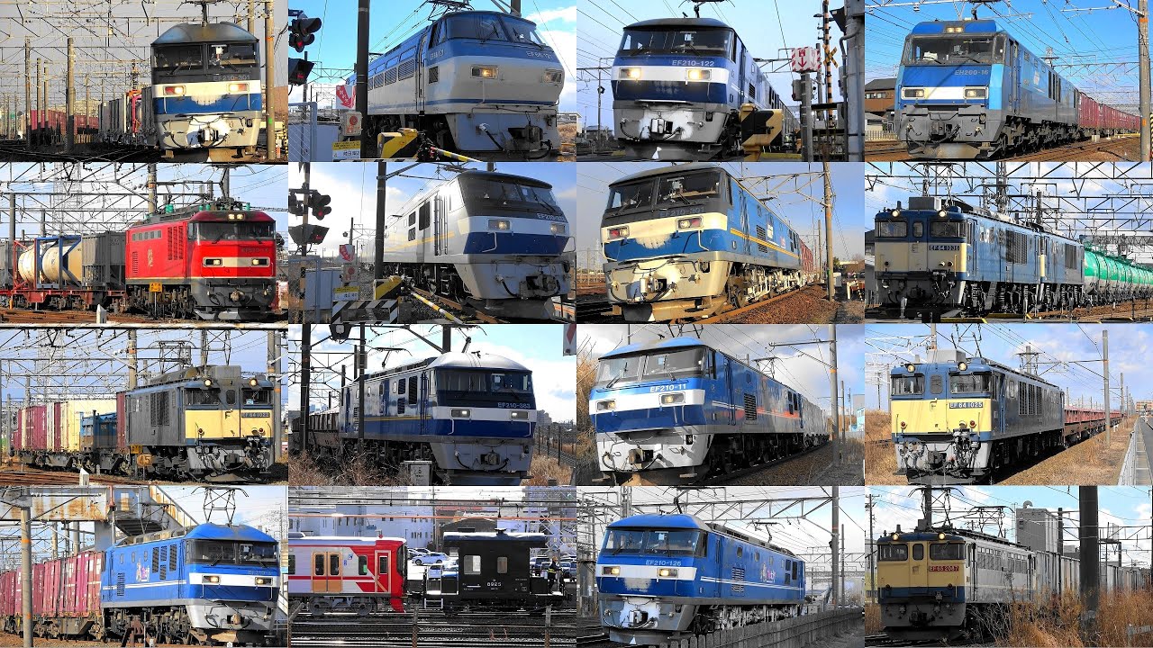 2025,2,19 貨物列車いろいろいっぱい51本 稲沢界隈に鳴り渡るモーター音とジョイント音‼汽笛‼ 冬空の貨物王国を力走する貨物列車と電車 気動車たち EF64代走赤ホキと素晴らしい離合シーン♪