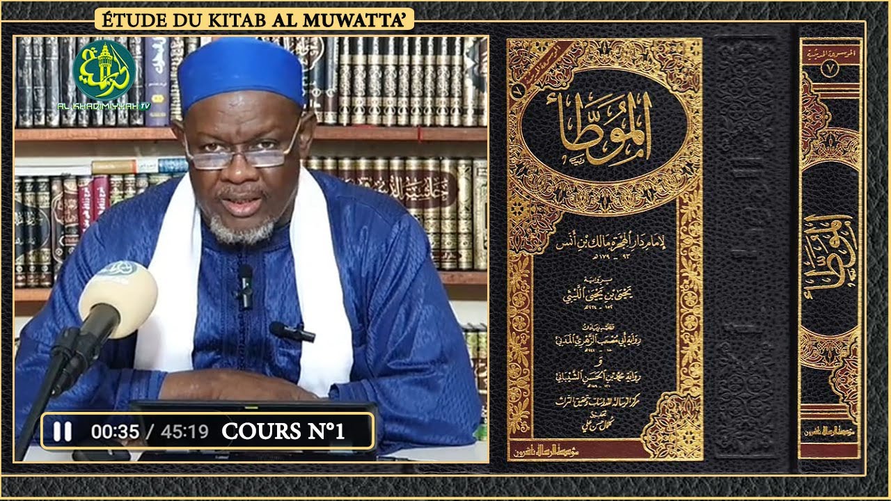 Cours N°1 | Étude du kitab al Muwatta’ de l’Imam Malik avec le Dr. Cheikh Abdoul Ahad Sane