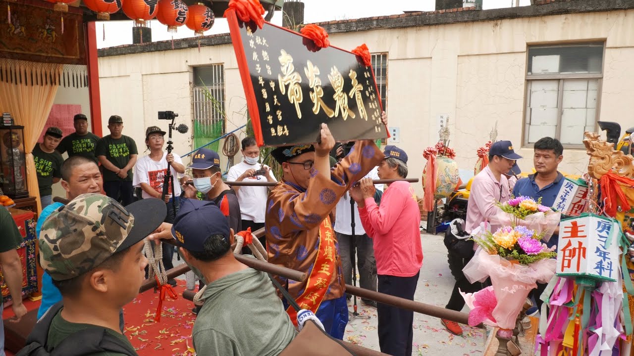 庚子年高雄大社青農殿神農二大帝招兵請火回駕遶境 全隊伍 過境 懿旨中天宮 [廟會紀實]