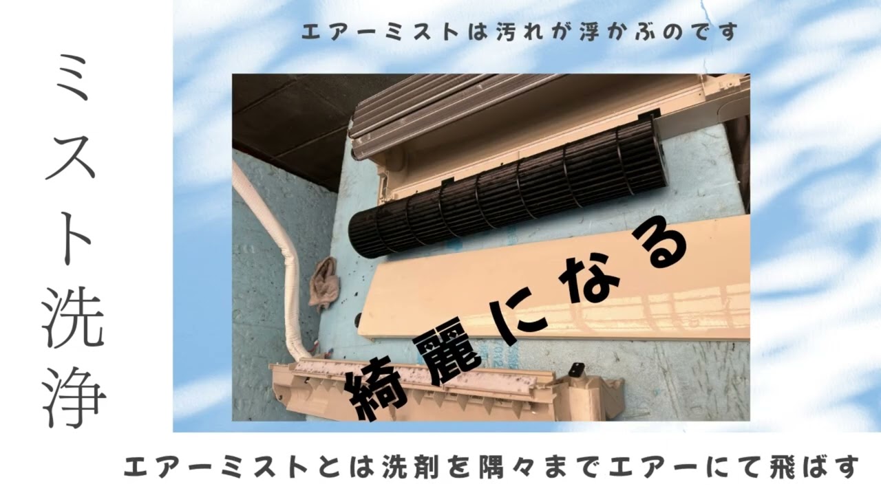 ✅電気空調設備工事士から生まれた🛠️#hvaclife ✅新サービス電気クリーニングまで🧽