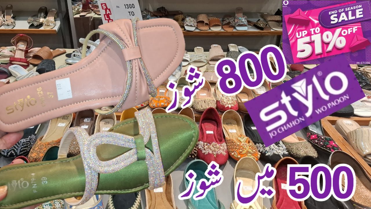 Stylo Shoes 70%50% FlatOFF Sale 🔥Stylo Shoes Rs: 500 Only