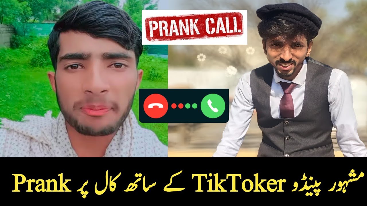 famous  tiktoker ky sath call prank #callprank #prank_video #siasishoorli
