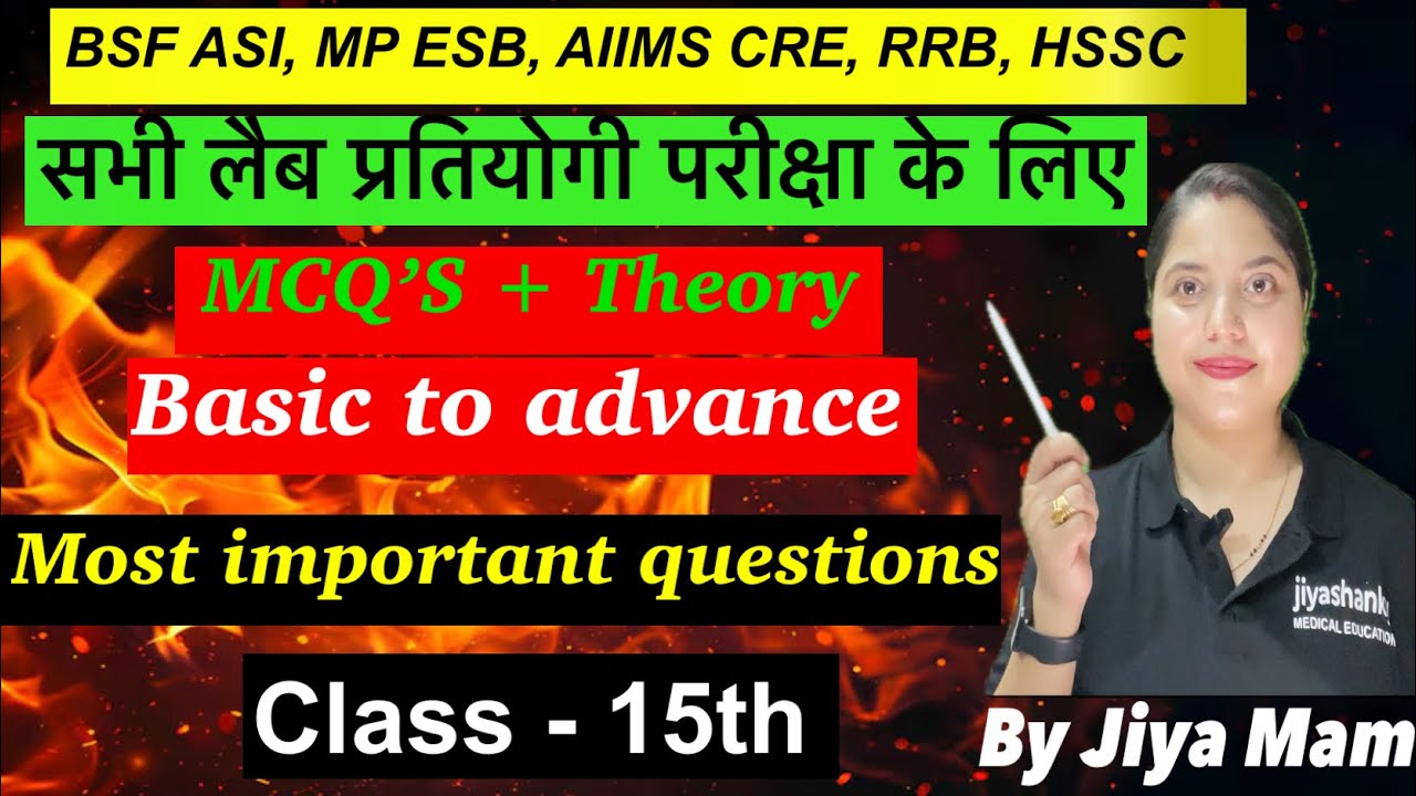 Class-15 | Best platform for the Preparation of Lab technician Exam | Peramedical Job preparation 