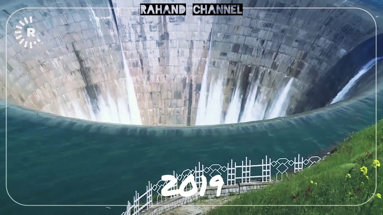Dukan dam | Bellmouth Spillway in 1988 and 2019