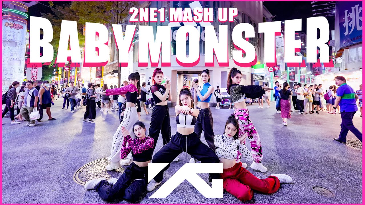 [KPOP IN PUBLIC ONETAKE]BABYMONSTER ‘2NE1 Mash Up’ dance cover Mermaids Taiwan