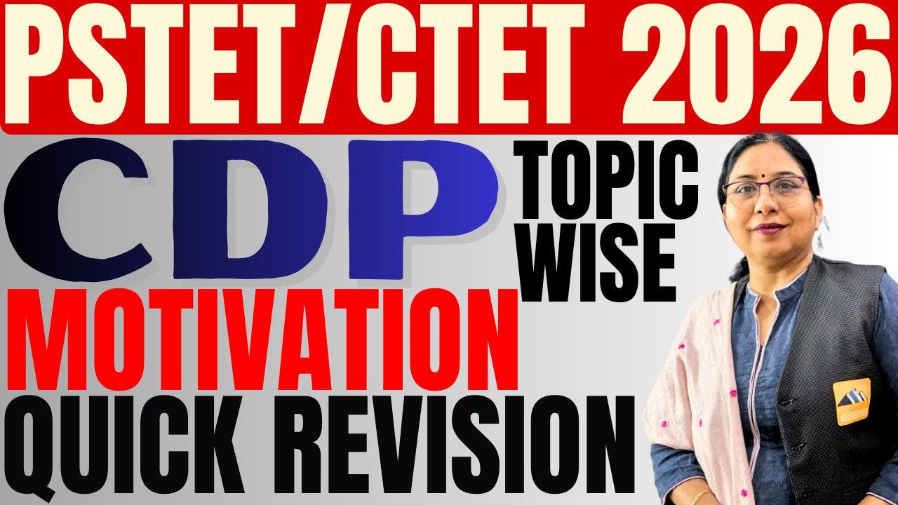 Motivation | PSTET CDP | CDP PSTET Paper 2 |CDP PSTET Paper 1 | CTET CDP Class