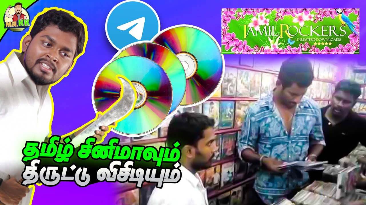 History of Tamil Movie Piracy | Evolution of Tamil Movie Piracy | Thiruttu VCD  Tamil Rockers #mrkk