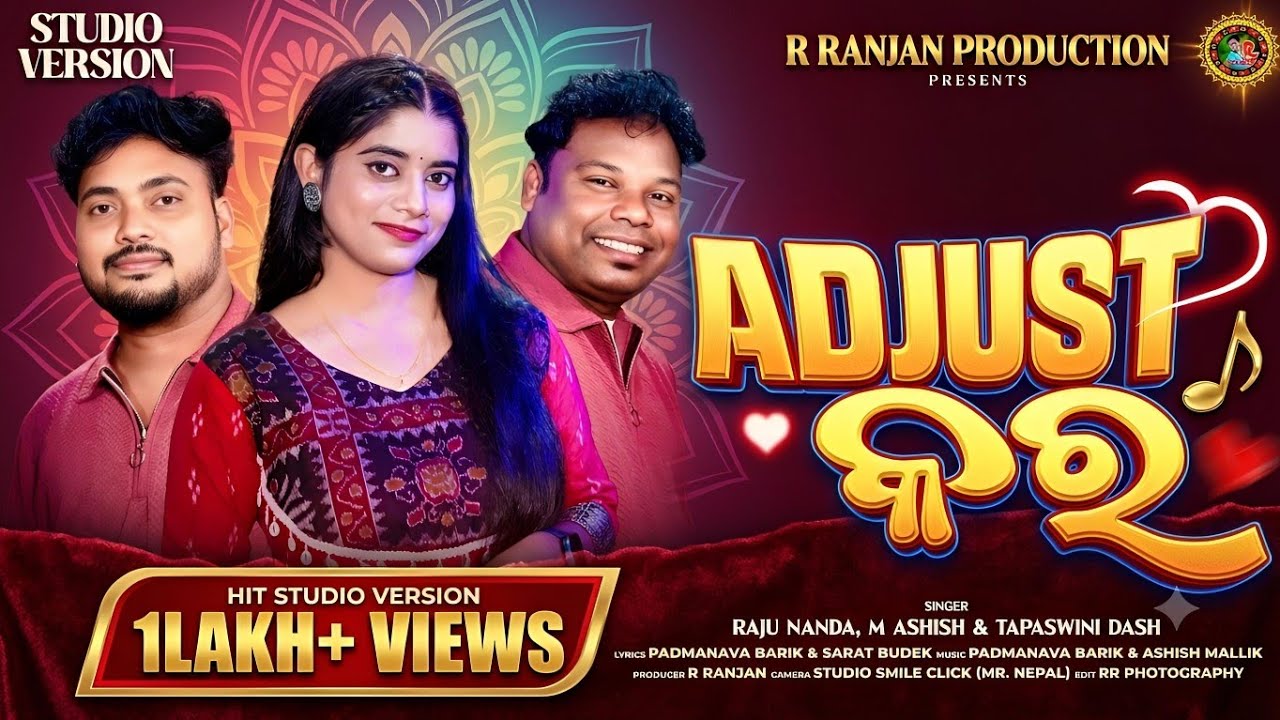 Adjust kara || New Sambalpuri song || Raju Nanda&M Ashish /Tapaswini Dash|Studio Version 