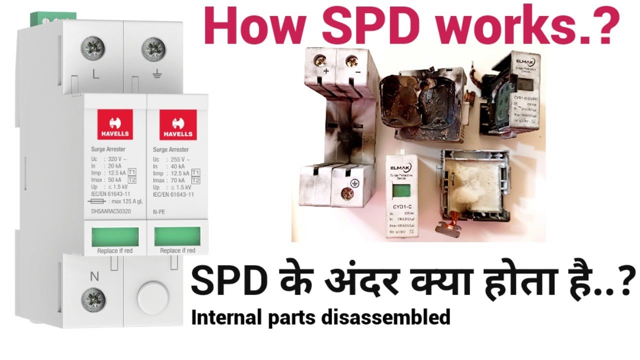 How SPD works.? | SPD के अंदर क्या होता है | Tech Man