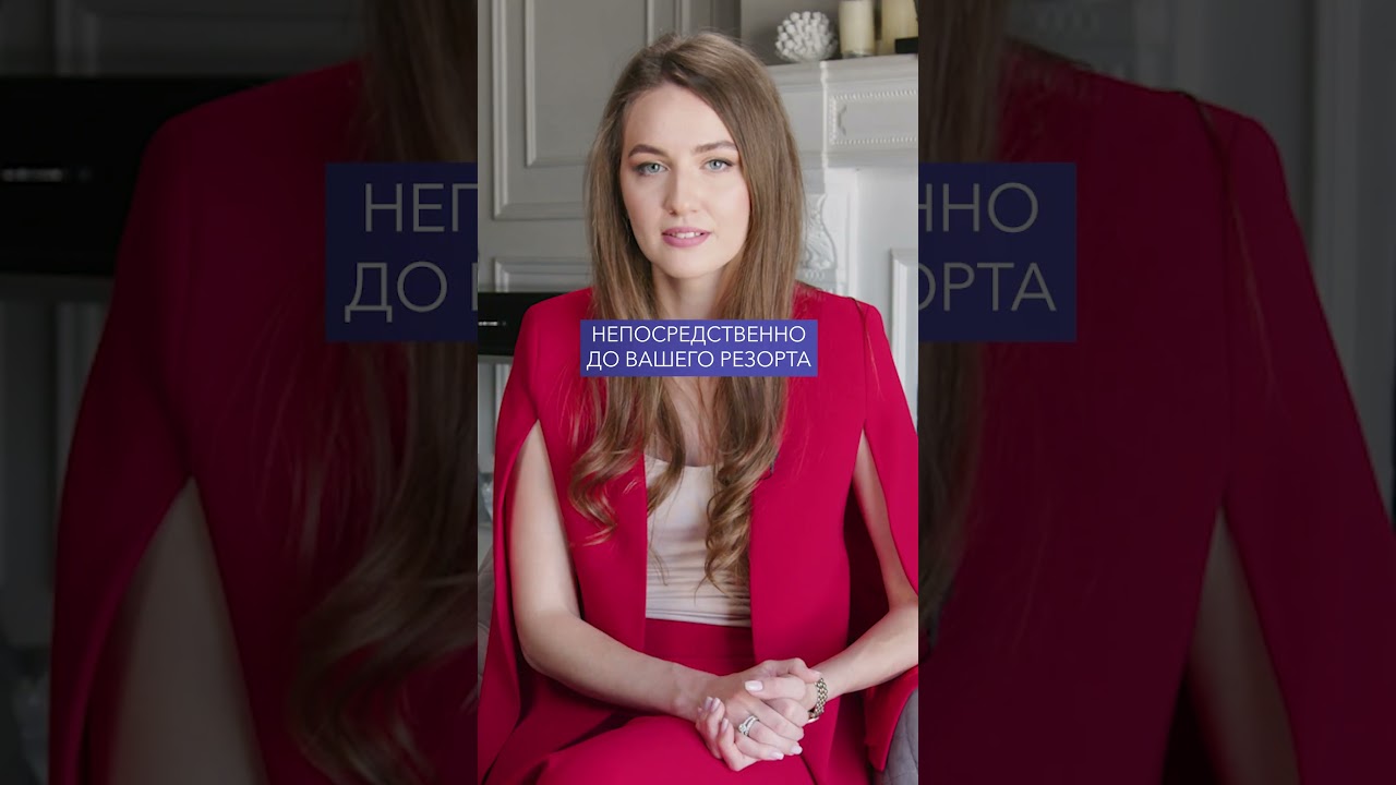 НЕ бронируйте ОТЕЛЬ ЧЕРЕЗ Booking! #отель #отдых #турагент