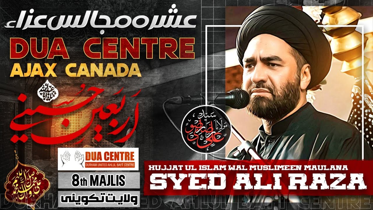 Majlis 8 | Ashra e Arbaeen | DUA Center Ajax, Canada | Allama Syed Ali Raza Rizvi | 18 Safar