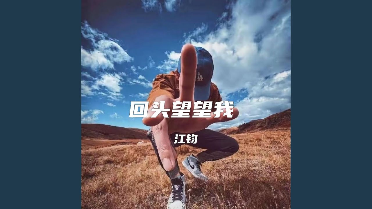 天下人