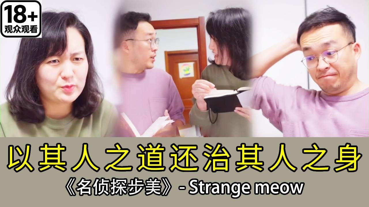【名偵探步美】步美的日記總是被爸媽偷看，她放進密室的密碼箱裡還是被破解了，誰料裡面裝的竟是.....#破案 #搞笑 #名偵探步美 #短劇
