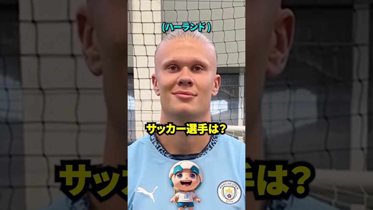 ロナウド vs メッシ、サッカー選手たちの選択は？