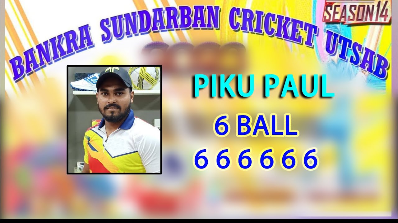 PIKU PAUL SMASHED 6 SIXES IN 6 BALL. 6 6 6 6 6 6 (MUST WATCH) Bankra Sunderban Cricket Utsab-2023