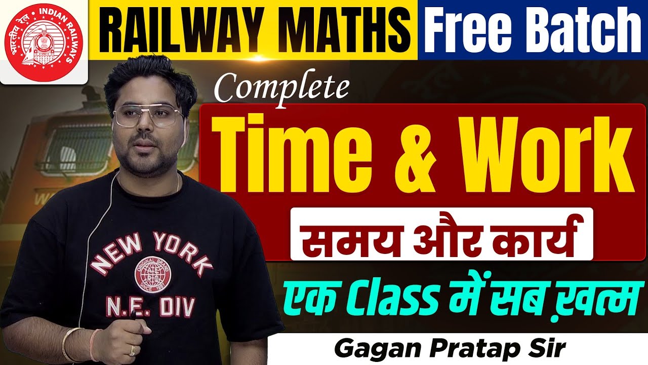 Complete Time & Work (समय-कार्य) एक Class में सब खत्म // Gagan Pratap Sir #railway #ntpc #rrb