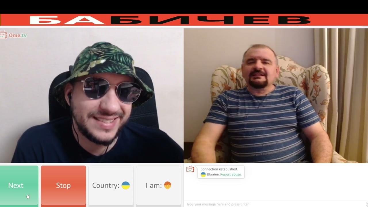 Второй летний Обход !