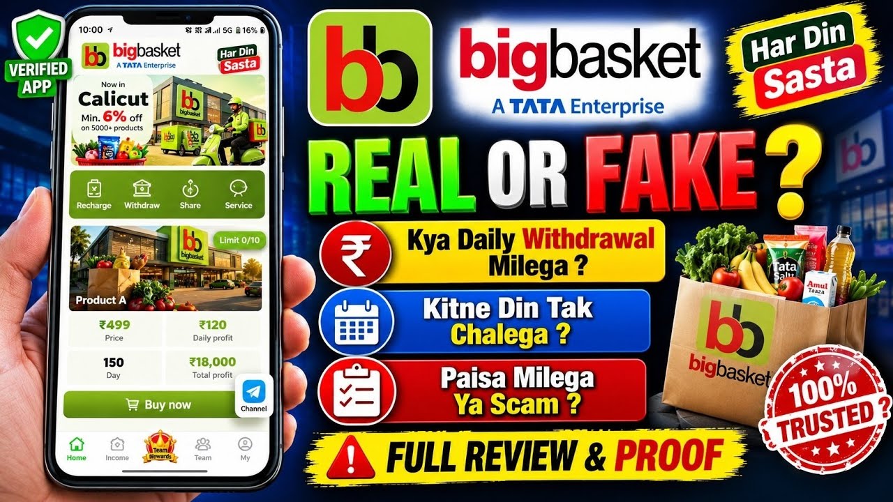 Big Basket Earning App | Big Basket App Real Or Fake | Big Basket App Kab Tak Chalega