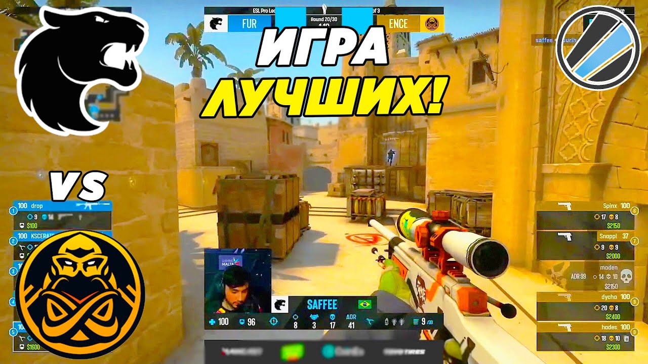 МАТЧ ЗА ПЕРВОЕ МЕСТО!! - Furia vs Ence | ESL Pro League 15 (CS:GO)