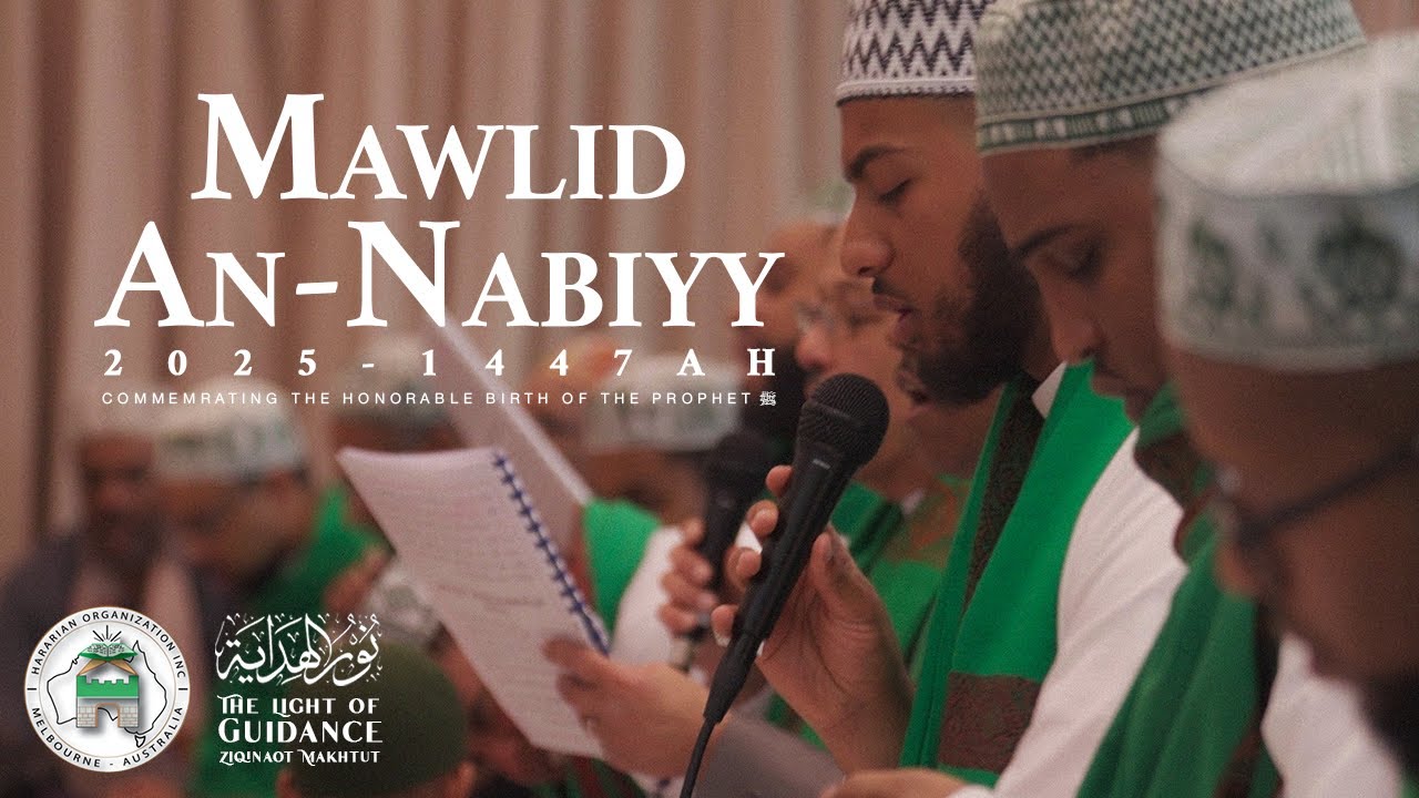 Mawlid An-Nabiyy 2025 | Commemorating the Birth of the Prophet ﷺ