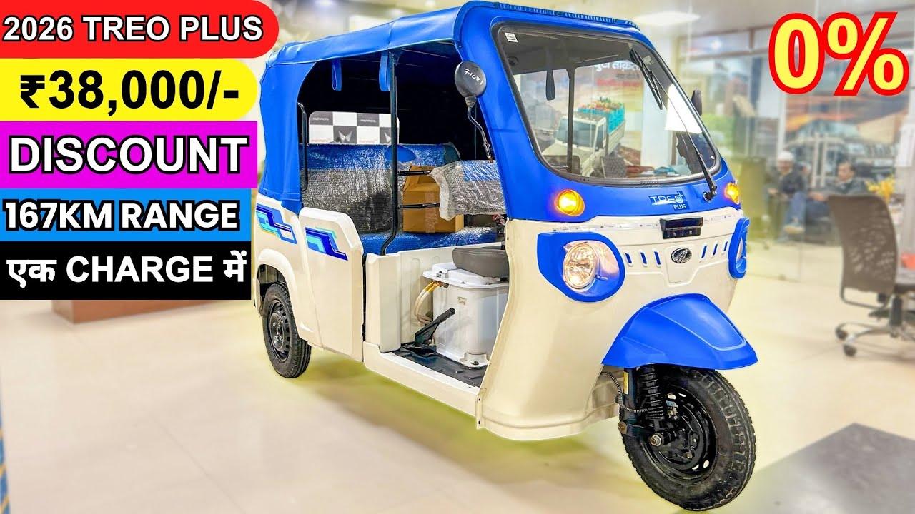 ₹38,000/- Discount🤑Mahindra Treo Plus 2026 | On Road Price 😱| Detailed Review | treo plus