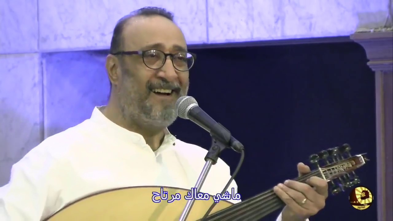 ماشي معاك مرتاح - ماهر فايز