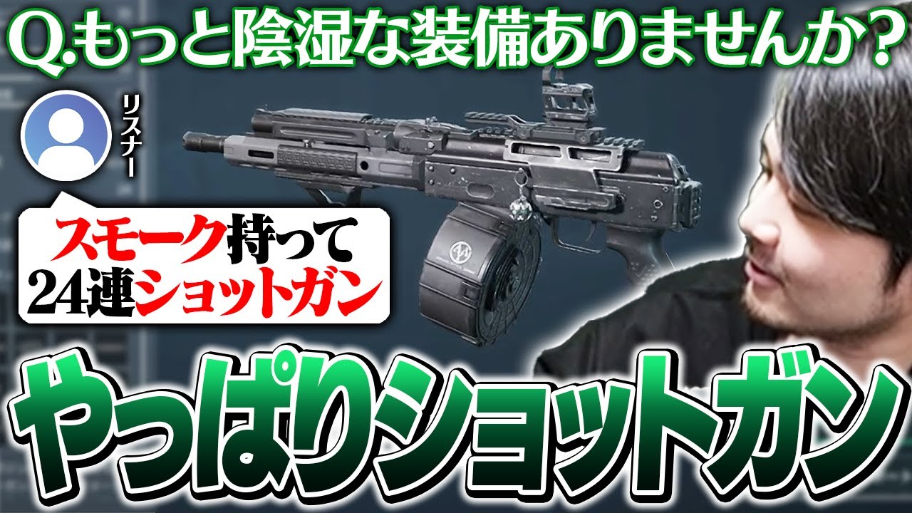 LEGENDUSに向け”陰湿”な武器探しをするk4sen【Delta Force】