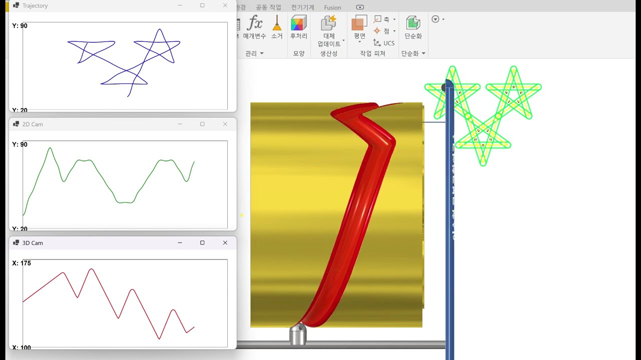 세상에서 가장 이상하게 삼별을 그리는 기계 The Weirdest Machine That Draws Triple STARs