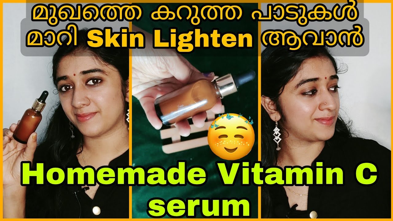 Vitamin C serum for face |Skin brightening serum | Homemade Vitamin C serum